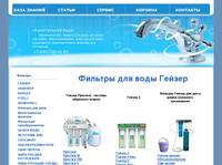 ������ - GEIZER - HTML Content - ������ ��� ����